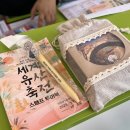 순천만 거차뻘배체험장 | 2025 세계유산축전 스탬프 투어 2탄 - 순천 갯벌 코스