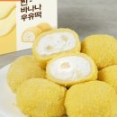 대신떡집