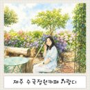 아랑디