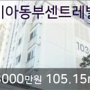 이마트에브리데이 미아동점 이미지