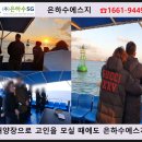 빈소없는 3일장례식 진행. 양천효병원장례식장 이용후기