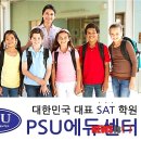 중앙에듀학원 - 금천구 독산로40길 45 | 중앙에듀학원