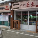 고산 미소시장 이미지