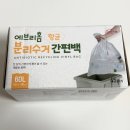(주)폴리크린