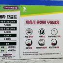 럭키주유소 이미지