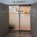 송제한의원 이미지