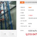 (주)대진시스템 이미지