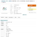 (주)에르메스로직스