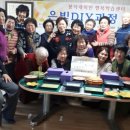 래미안웰리스트경로당 이미지