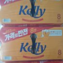 Kelly(켈리) 이미지