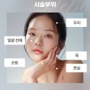 지오성형외과의원 이미지