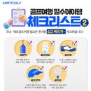 사계절노래연습장 이미지