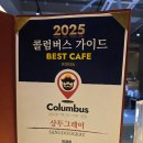 상두 | 김포 상두그레이 재방문 후기 공간·커피·감성 모두 완벽한 베스트 카페