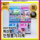한성오락실