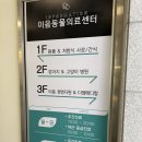 이음전설 | 거북이 수술까지 완벽! 동탄 이음동물의료센터 김용안 수의사님 진료 리얼 후기 (식욕부진, 호흡기 증상)