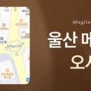 메이린의원 이미지