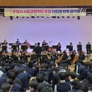 동행 음악회 이미지