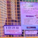 왕오락실 이미지