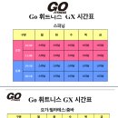 고 피트니스(골프연습장) 이미지