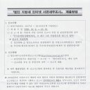 오케이물류(주)