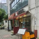 김가네김밥대림