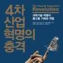 국민행복안전교육원