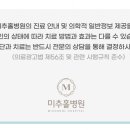 남동대로 799번길 이미지