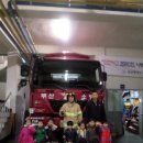 가야119안전센터 이미지