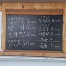 칠보국시 티스토리