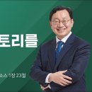 엘사랑교회 창립4주년 이미지
