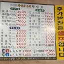 옛고향자연돌구이 이미지