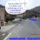 칠백민박 이미지