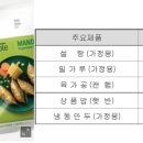 주식회사 웰케어 이미지