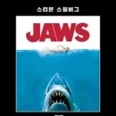 프라임 플레이 존 이미지