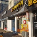 금오LED광고기획