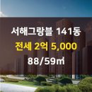 서해탑공인중개사사무소 이미지