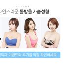 더라인 - 사하구 다대로 473 | 더라인