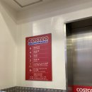 내돈내산 상봉 코스트코 떡볶이, 돈시몽자몽주스 가격/맛/후기