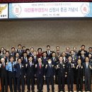 대전동부경찰서 이미지