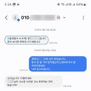 시흥세무서 | 소액 공사대금 셀프 전자소송 실패 후 형사소송으로 시공비 받은 후기