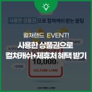 행운PC랜드 이미지