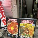 왔다감자탕부대찌개 | 선릉역 점심할인 '원조해장촌 뼈구이한판 감자탕 선릉역점' 해장 부대찌개 후기