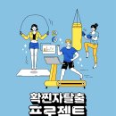 수성청담미한의원 네이버블로그