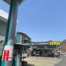 명종주유소 이미지