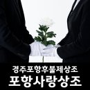 원진사
