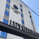 프롬에이치 레이지헤븐 이미지