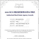 기분좋은부동산공인중개사사무소 이미지