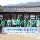 새마을 이미지
