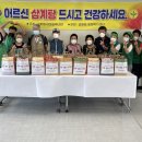 갈매동 행정복지센터 이미지