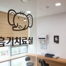 베토벤이비인후과의원 이미지